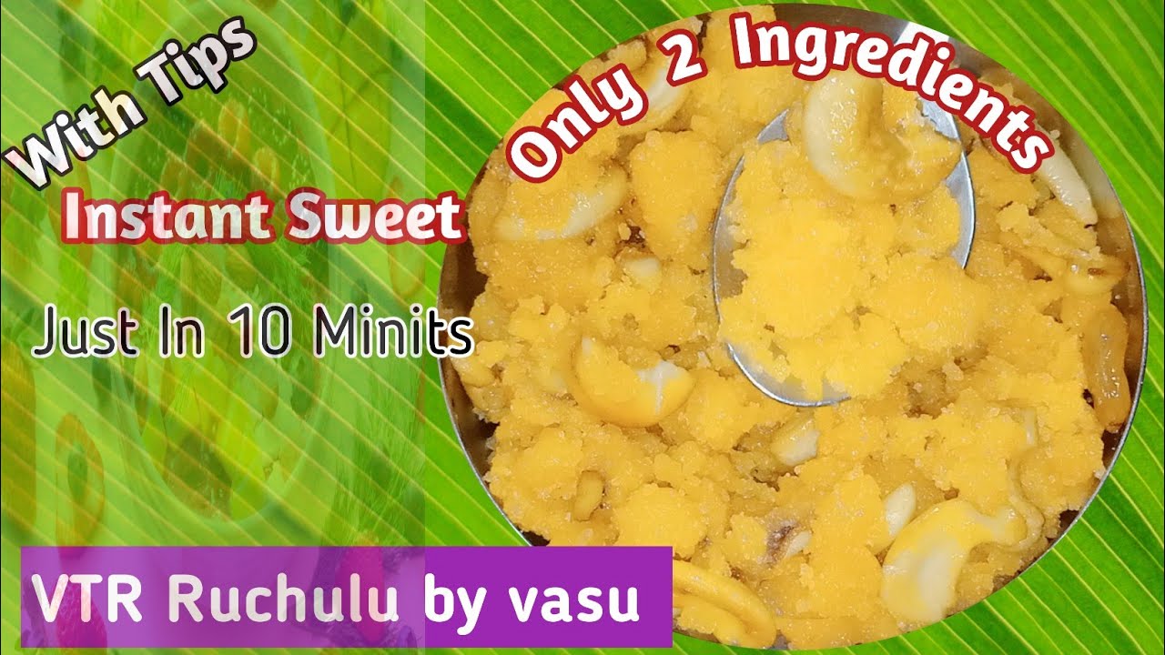 Sweet Recipes In Telugu Rice Flour Recipe Rice Flour Sweet In Telugu sweet-recipes-in-telugu-rice-flour-recipe-rice-flour-sweet-in-telugu
