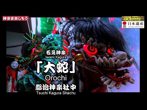 匿名配送 大衆演劇神楽 磁石かさね面 🏆永久保存版💓超ド迫力~‼️ライブ感満載🎵⛩嘉久志岩根神社