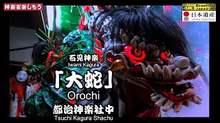 匿名配送　大衆演劇神楽　磁石かさね面 匿名配送 大衆演劇神楽 磁石かさね面 - メルカリ