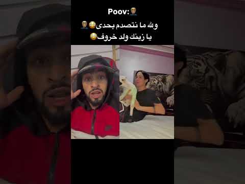 ولاه ما نتصدم بوحدي