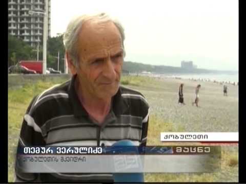 მეთეებზეები და მათი პრობლემები