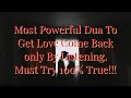 Powerful dua to get love come back  dua for get someone back  must listeninsha allah