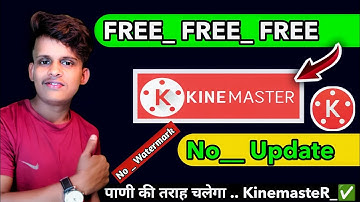 Kinemaster Update Problem | Kinemaster Update | Kinemaster Video Editing New Style 2022 ✅