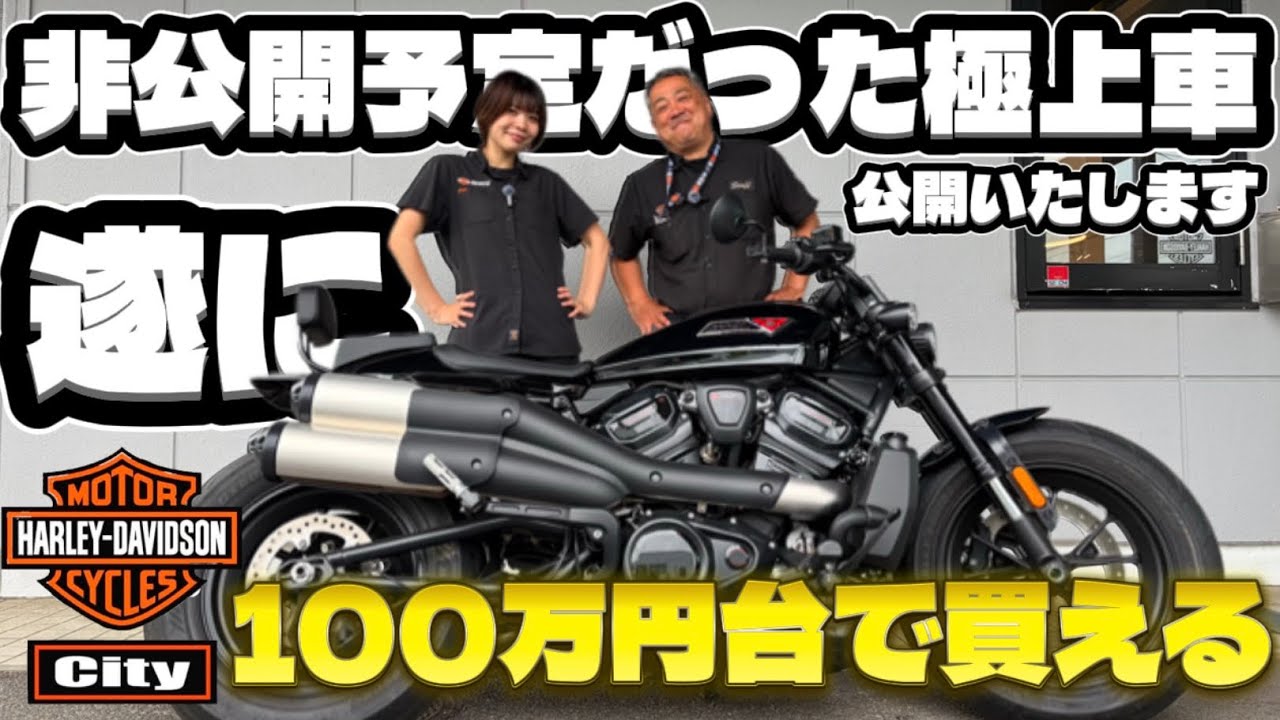 Top-quality vehicles available for under 1 million yen] Almost