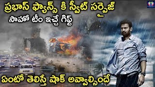 Saaho Team Plans A Sweet Surprise To Prabhas Fans || Saaho Updates || TFC Films & Film News