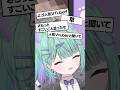 新人Vがとんでもない言い間違えをしました.....#新人vtuber #vlash