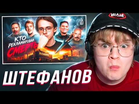КАША СМОТРИТ: Детская фабрика смерти в России | РЕАКЦИЯ КАШИ