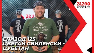 2&200podcast: За Япония с Цубетан (еп. 125)