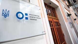 Без экзаменов и на бюджет: поступление крымчан в украинские вузы | Радио Крым.Реалии Без экзаменов и на бюджет: поступление крымчан в украинские вузы | Радио Крым.Реалии