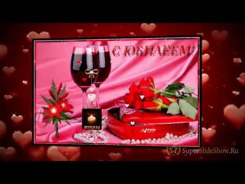 Открытка из фотографий в подарок Мамочке на Юбилей! - Слайд-шоу на заказ.