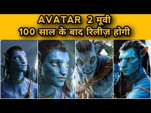 avatar-2-will-be-released-after-100-years,ironman-suit,avengers-endgame,terminator,thor,titanic,cgi,