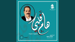 Ham Qalbi Complete Album