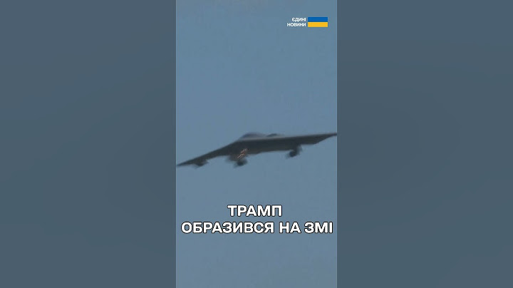ТРАМП ЛЮТУЄ через АМЕРИКАНСЬКІ ЗМІ, які пишуть про УДАР ПО ІРАНУ