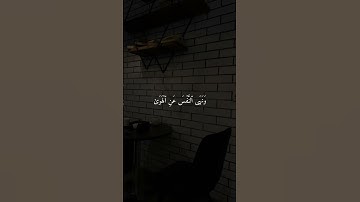 تلاوه خاشعه جميله بصوت عبدالله الموسي #عبدالله_الموسى #اكسبلور_فولو