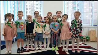 Конкурс по английскому языку - СКОЛКОВО (Bilingual Kids)