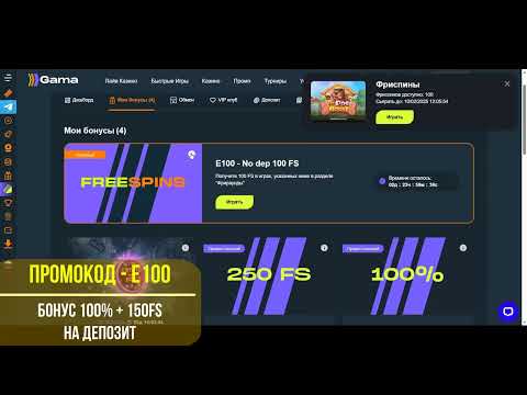 PROMO KODLAR: PinUp Online Kazino Davomatlarida O'ynashingiz Mumkin!