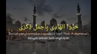 SHOLAWAT hayyul hadi 30 detik