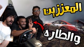 Dirt Rally 2 : تعزيز ملكي مع طاره يرفض والثالث يفتح الدرايش !؟