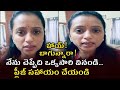 Anchor Suma exhorts people to extend donation for needy