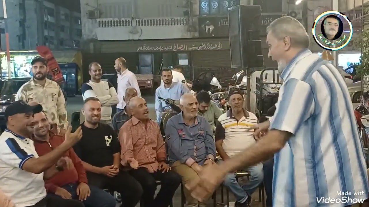 @جمال شلتوت بورسعيد جمايل جمايل الاستاذ على الجندى بمصاحبة فرقة نجوم بورسعيد للسمسمية 