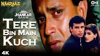 90's Jhankar Song: Tere Bin Main Kuch | Naaraaz | Kumar Sanu | Udit Narayan | Mithun Chakraborty