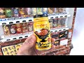 Canned Curry Vending Machine