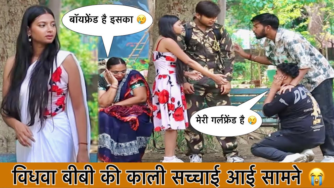 पति के सामने खुला उसकी ज़िंदगी का राज़…  AYN