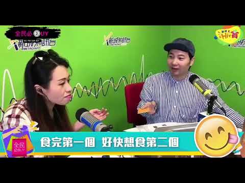 【新城至Hit賞】試好嘢!流心月餅開箱 新城市广场电影院