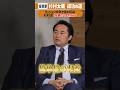 【億の収益を築いた投資の2大ポイント】杉村太蔵が重要視する投資指針とは?