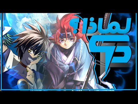 سبب اغلاق سبيس باور و هل سترجع اخخ يا ايامك يا سبيس باور شو سبب 