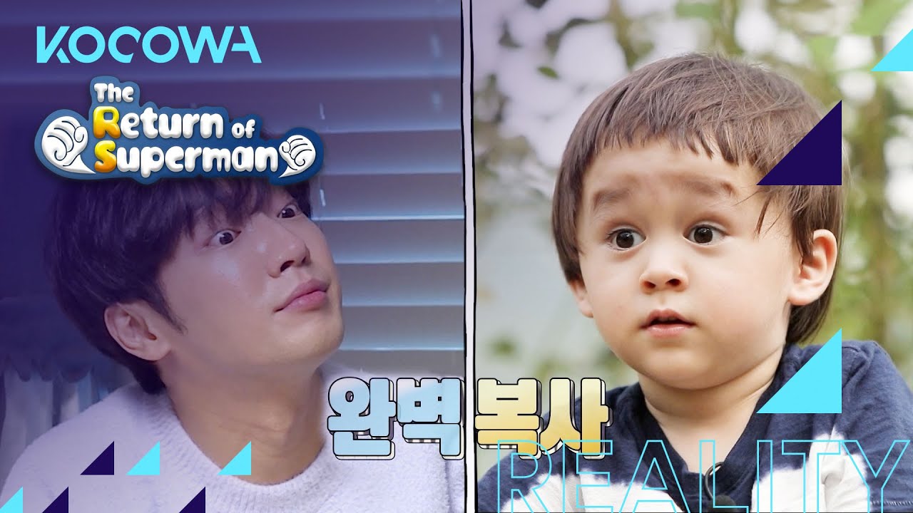 Lee Sang Yeob wears Bentley's expression [The Return of Superman Ep 356]