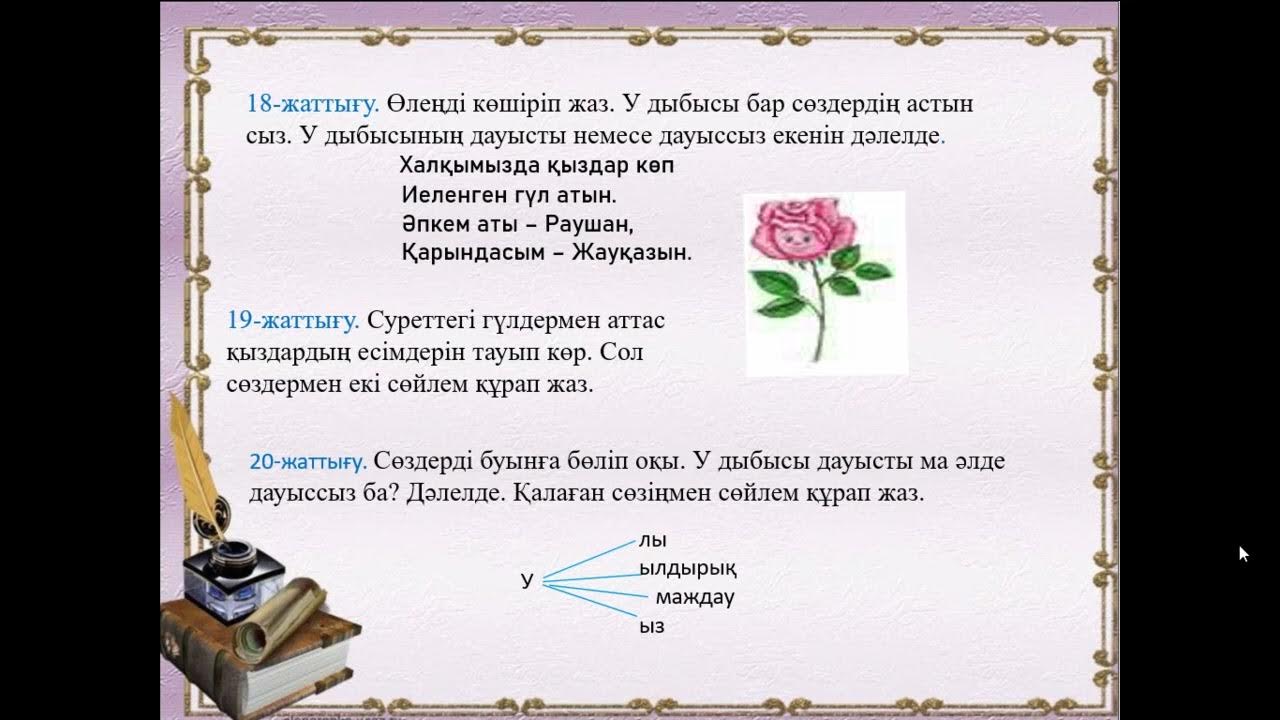 «Тізбек» деп аталатын кисканы қалай дұрыс ебет ету туралы эротикалық бейнелерді қараңыз. «Тізбек» деп аталатын кисканы қалай дұрыс ебет ету туралы эротикалық бейнелерді қараңыз.