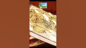 الا لله الدين الخالص الآية رقم 3 من سورة الزمر