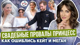 видео: КЕЙТ отличилась на СВАДЬБЕ _ подстава от МЕГАН _ ЛЕТИСИЯ без КОЛЬЦА _ свадебное ПОКУШЕНИЕ _ НА КОГО? картинка: КЕЙТ отличилась на СВАДЬБЕ _ подстава от МЕГАН _ ЛЕТИСИЯ без КОЛЬЦА _ свадебное ПОКУШЕНИЕ _ НА КОГО?