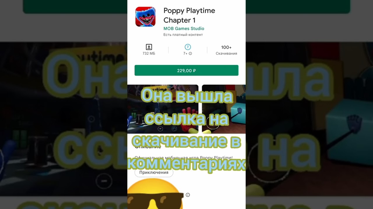 Мод poppy playtime хаги ваги