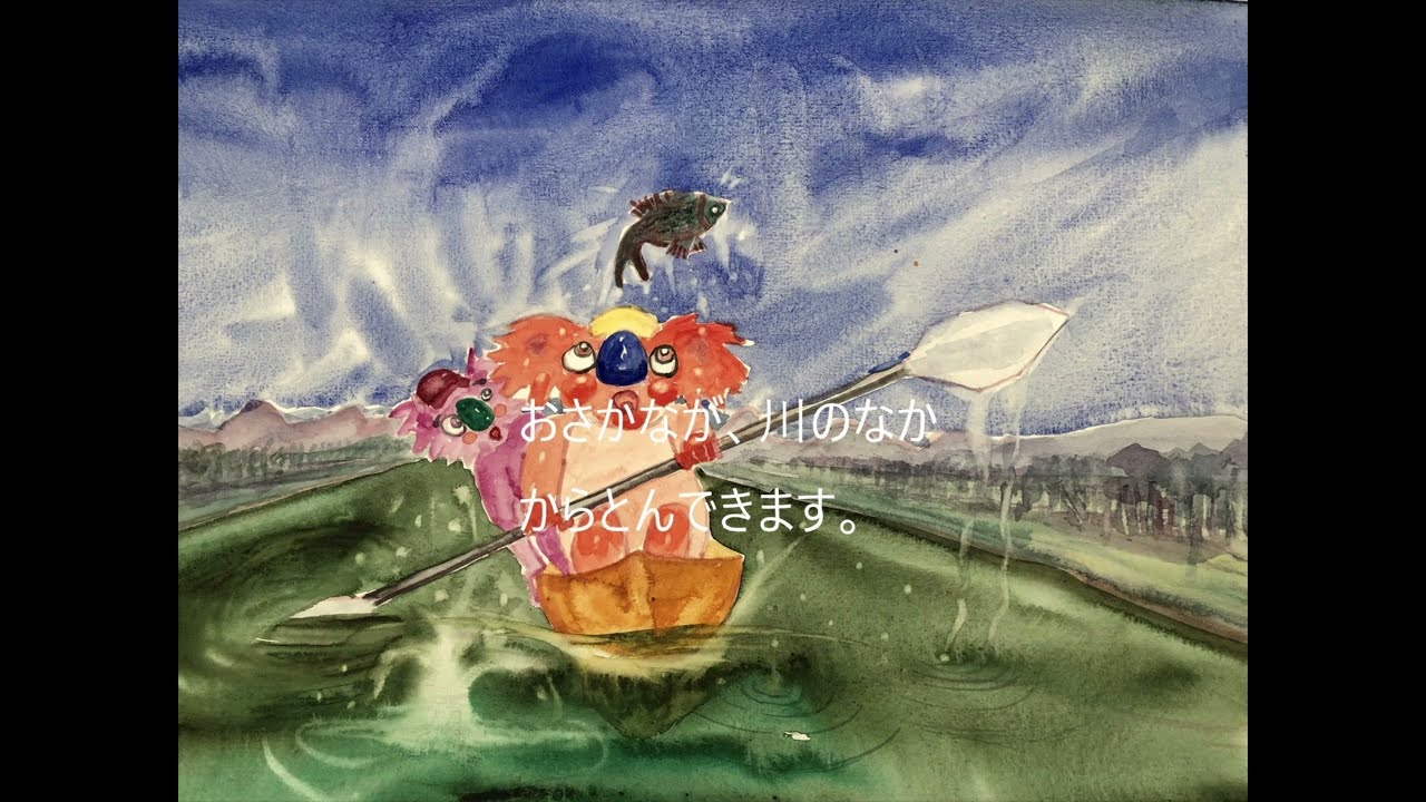 ”夢の中のコアラ 13” " Koala in the dream 13"