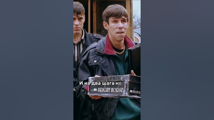 ВОТ ЭТО МУВ!😮МОМЕНТ из ФИЛЬМА ЖМУРКИ.#жмурки #shorts