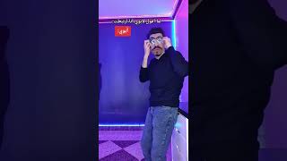 لما قلت لابوي بدي اتجوز 😎طحن مشااعري😂😂 #tiktok shorts