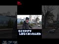 年金あっても食えない一人暮らしの現状【大企業年金28万ホームレス】- 山下さん