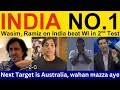 Pak Media Crying on India win 2nd Test vs WI today | Ramiz Speaks on IND vs WI | shoaib akhtar