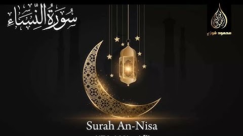 خواتيم سورة النساء _ أوائل سورة المائدة | تراويح الليلة السادسة 1445ه 2024م | Mahmoud fawzi