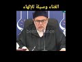 الغناء وسيلة الإلهاء كيف ت خد ر الشعوب بالألحان