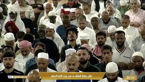 ' سورة يونس ٥٧ - ٥٨ ۞خواتيم سورة الاسراء ١١٠ -١١١ '  الشيخ  ⁧‫#بندر_بليلة‬⁩ صلاة العشاء ٣٠-٩-١٤٤٥ هـ