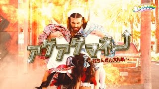 LADYBABY – Age-Age Money (Romaji, English and French subtitles)