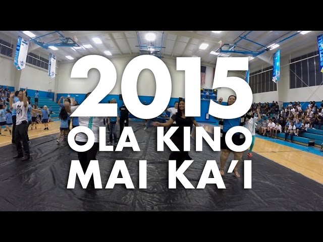 2015 Ola Kino Mai Ka'i Highlight Video