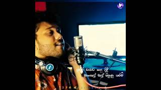 Miniatura de "Nuwara Wawata Hadu Didi ( නුවර වැවට හාදු දිදී ) Cover Song | Ishara Akalanka"