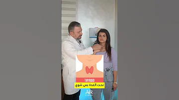 أوقف السعلة الناشفة بيدك 