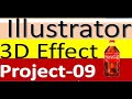 Illustrator Tutorial All Tools Function & 3D effect project-09 by GMMP!