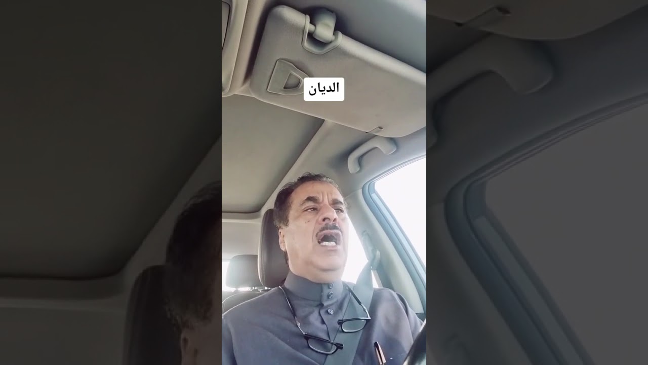 قصة الديان ... الراوي العطر