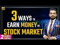 #Earn Money in Stock Market | #ShareMarket Tips | #GoSelfMadeUniversity